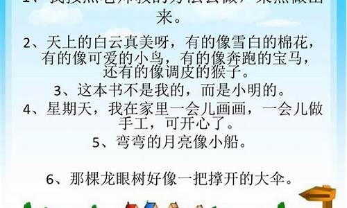 用毫不犹豫造句三年级简单一点-用毫不犹豫造句三年级简单