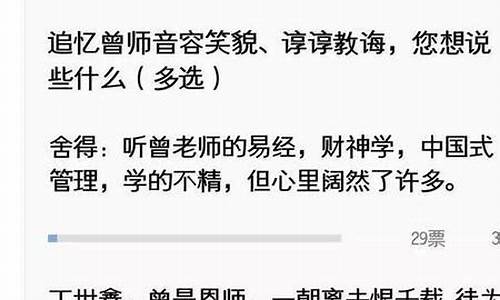 循循善诱,谆谆教诲是什么意思-谆谆教诲是什么意思