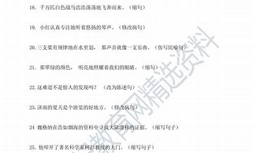 啼笑皆非造句子四年级简单-啼笑皆非造句子四年级简单