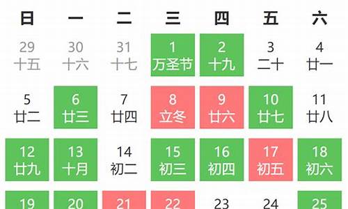 黄道吉日是什么生肖百度查一下-黄道吉日打一生肖求解解析详解