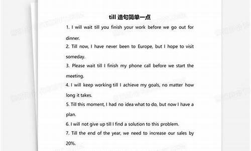 不可名状造句简单一点三年级下册-不可名状造句简单一点三年级下册语文