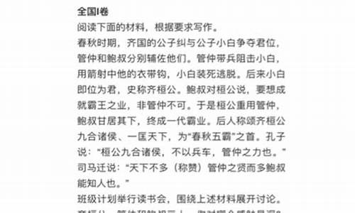 宽容大度正确答案打一生肖是什么含义-宽容大度是什么意思?