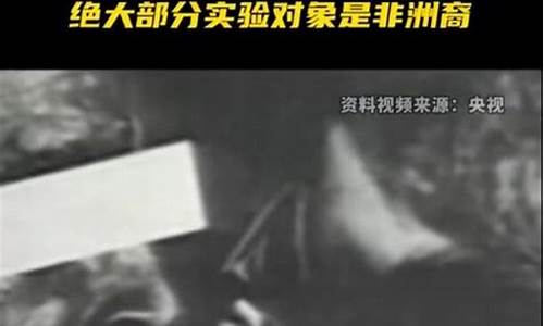 美国费城实验事件-美国费城就不道德医学实验道歉