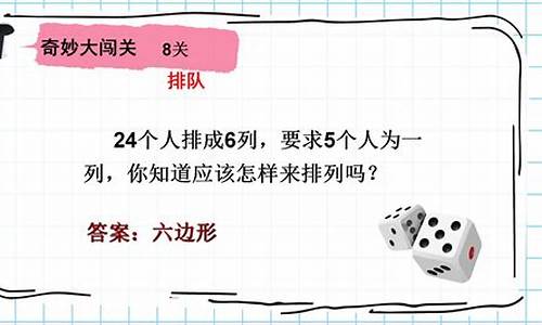 数学成语谜语大全及答案解析汇总-数学成语数学谜语